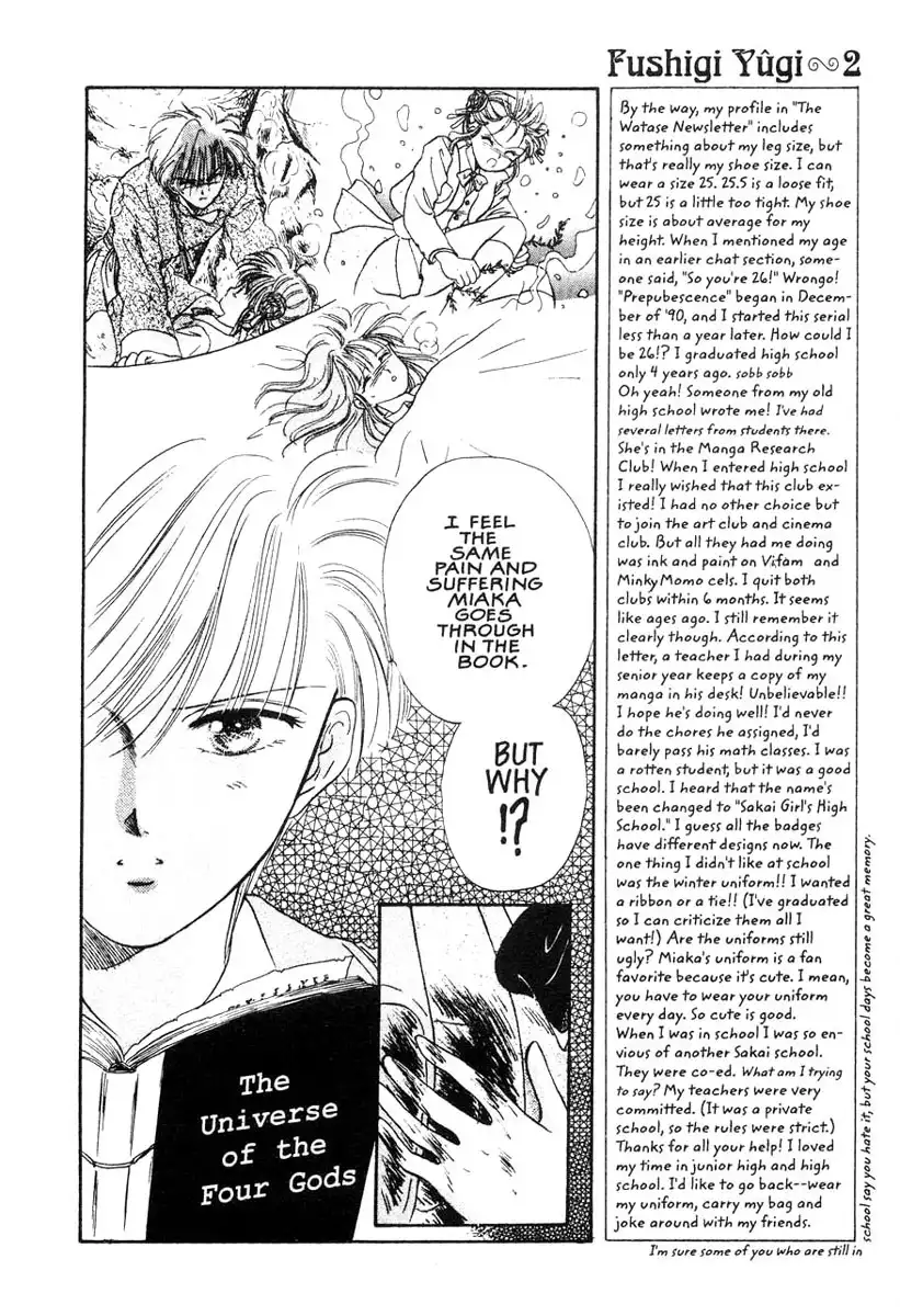 Fushigi Yuugi Chapter 10 6